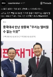 発作を起こしたイ・デナムの2枚目の写真