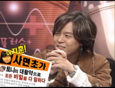 (SOUND)MCモンが学生時代に恐れていた有名人の同級生