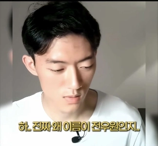 全斗煥の孫、陸軍二等兵の物語