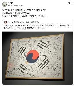 日本人は韓国が漢字を使わないのは残念だと言う。jpg