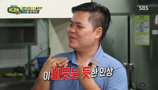 ペク・ジョンウォン路地レストラン ジャプドリ伝説