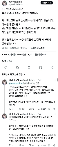 AIに対する世間の認識