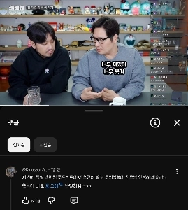 キム・プンの性格論争