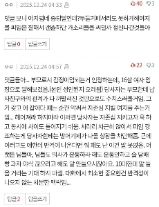 母親が中学生の娘の部屋で避妊具を発見