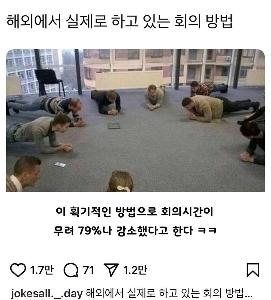 体力がないと会社生活は無理です。