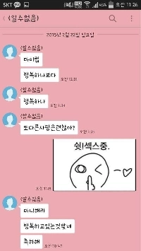 いい男といい女から連絡が来ないという男性は来てください。