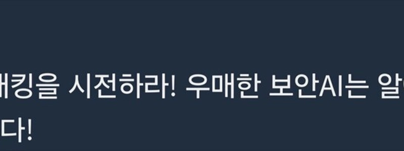 兄がカカオバンクの認証を解除し、お金を盗みました。