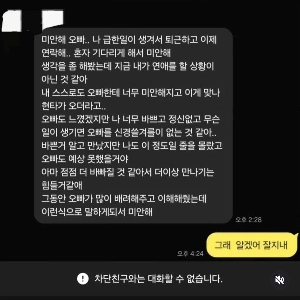 彼氏が最悪のクリスマスプレゼントを受け取った