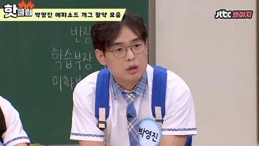 (SOUND)最近人気のホ・ギョンファンのコメディをディスったコメディアン