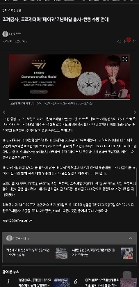 デサンヒョク、またGOAT (feat. gold, silver)