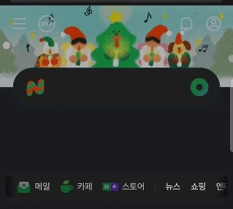 NAVERのメイン画面がセクシーすぎる