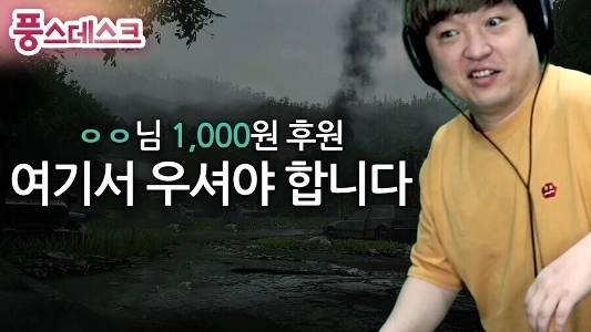 ストリーマーは簡単ですか？なぜ幸運なのでしょうか？