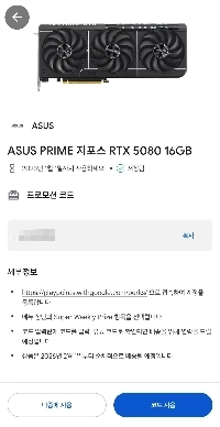 Google Play）これです
