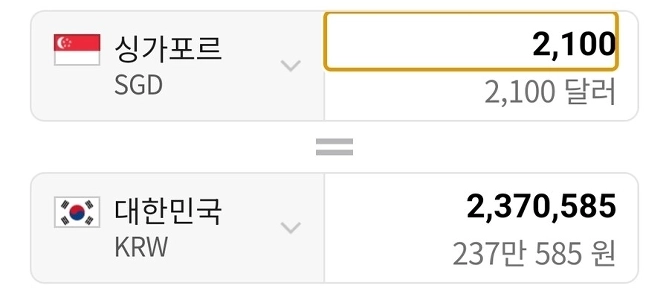 在シンガポール韓国大使館におけるパッションペイの現状