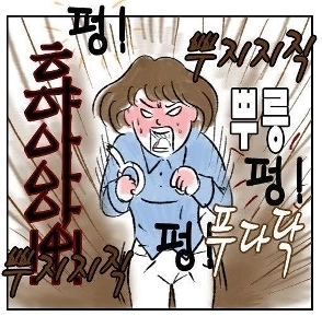 高速バス迷惑女の末路