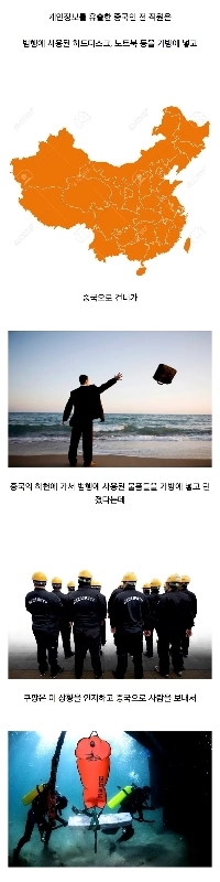 クーパン独自の調査が面白い理由