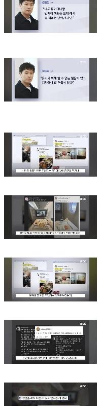 SNS上の貧困ミームに悩まされていると言われる歌手