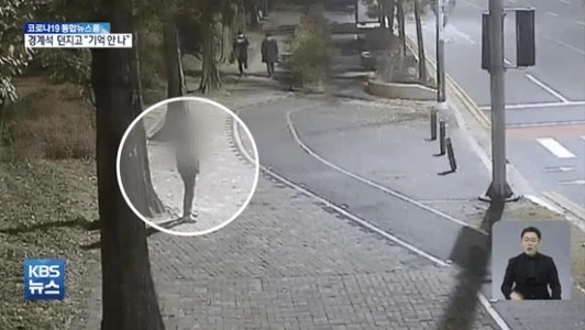 50代公務員が道路の縁石を投げて配達員を死亡させた事件