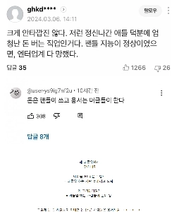 アイドルと付き合うのは特別なことなのかと尋ねる人を見るたびに、私はそう思います。