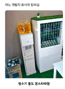 開発会社のトイレ