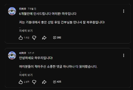 （LOL YouTuber）ヌヌの義父である 21 歳の青年は悲しみに暮れています。