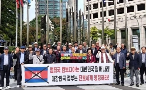 韓国でもテ○カム戦争が起きている。