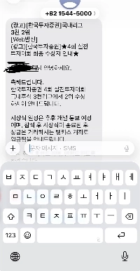 実際の投資コンペでは2位だったと思います。