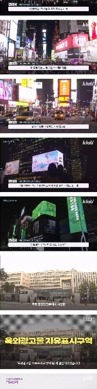 最近、光化門に大型電光掲示板が次々と建てられている理由