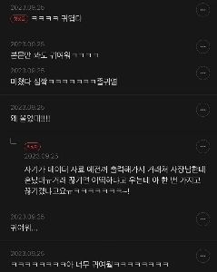 初心者が泣いている中、可愛く泣いて笑いをこらえるチャレンジに挑戦