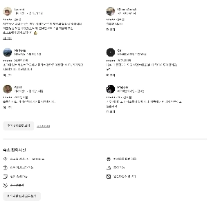 タイ・バンコクの1泊98ウォンの宿泊施設