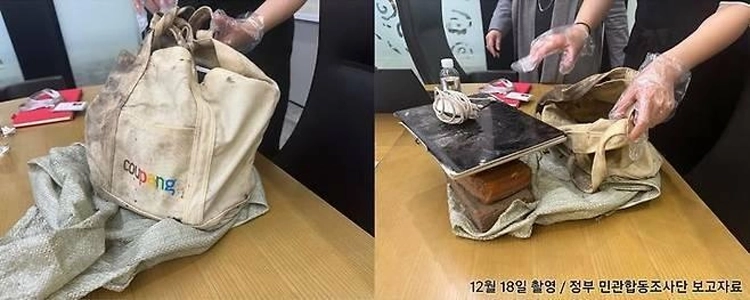 クーパンのノートパソコンがダイバーによって回収された