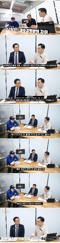 証券記者が語る為替レート上昇の理由