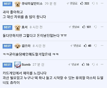 お酒もタバコもやらない人からよく聞かれる言葉