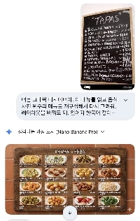 外国のレストランで文字だけのメニューが見づらいとき