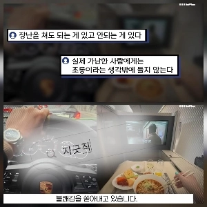 歌手キム・ドンワン、「貧困チャレンジ」についてコメント