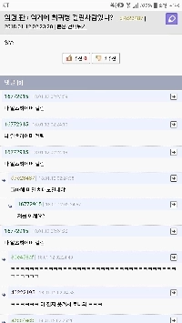 稀な病気にかかっている人はいますか？ jpg