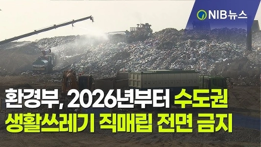 人々が忘れつつある2026年の最大の問題