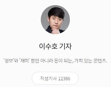 現在、1日100本のペースで記事を量産している記者。