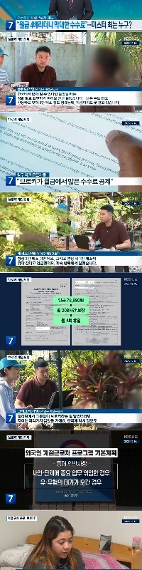 フィリピン、韓国への季節労働者の派遣を停止