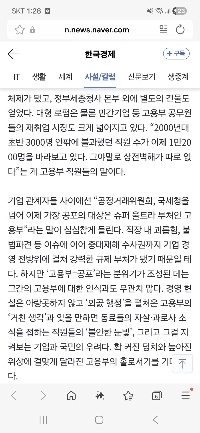 最近は労働省が流行っているみたいですね。