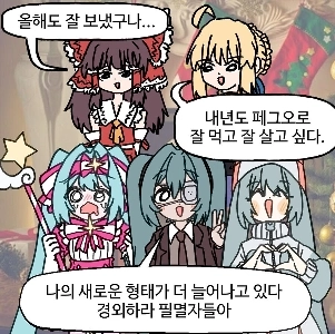 日本の三大オタクIPの現状