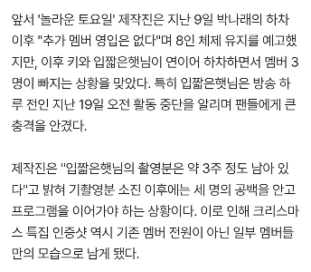 パク・ナレの注射疑惑でメンバーが離散したノルトの現在