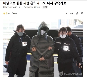 パッドでしっかりと包まれています