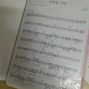 カクテルラブVS愛と友情