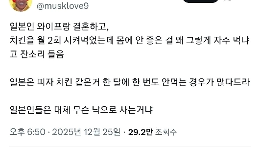 日本人は一体何のために生きているのでしょうか？