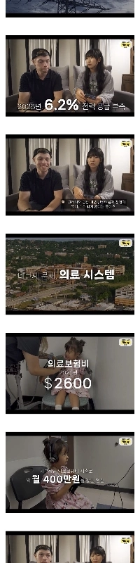 オリバー教師は米国への移民を断念することに決めた。