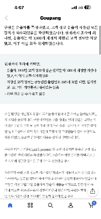 タルパンリアルタイム通知