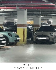 駐車場で私の後を追いかけてくる車がいます。