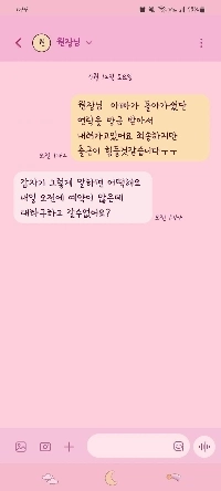 父親がスキンケア店のオーナーに怪我を負わせたという。