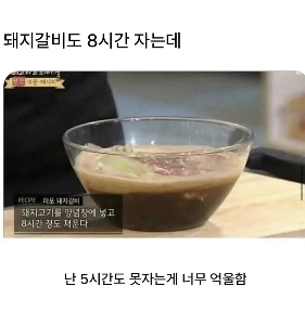 ポークリブよりもひどい人生